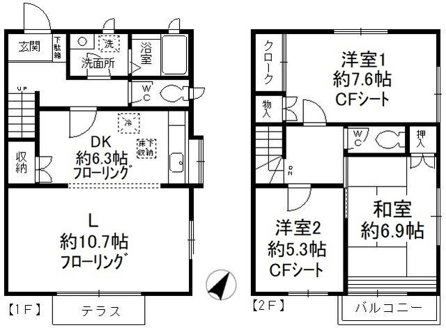 学園町１丁目賃貸住宅の物件間取画像