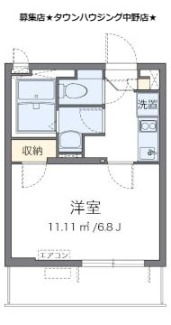 クレイノサニープレイス中村橋の物件間取画像