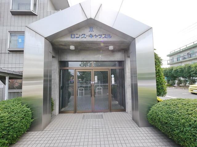 ロングキャッスルIIの物件内観写真
