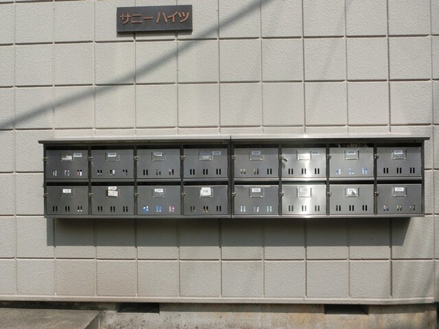 サニーハイツの物件内観写真