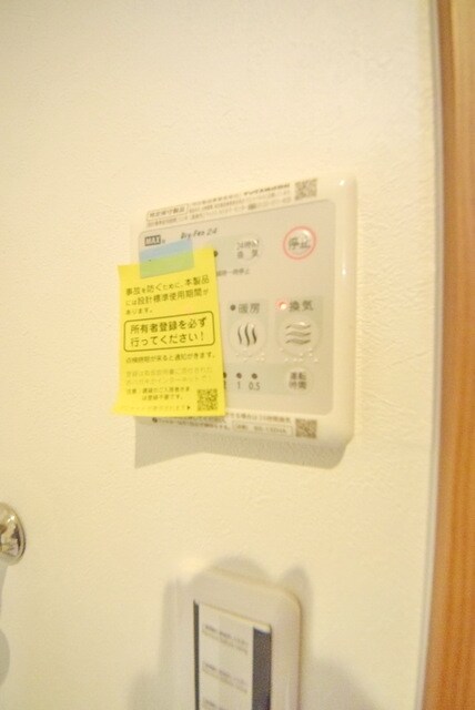 エスト野口町の物件内観写真