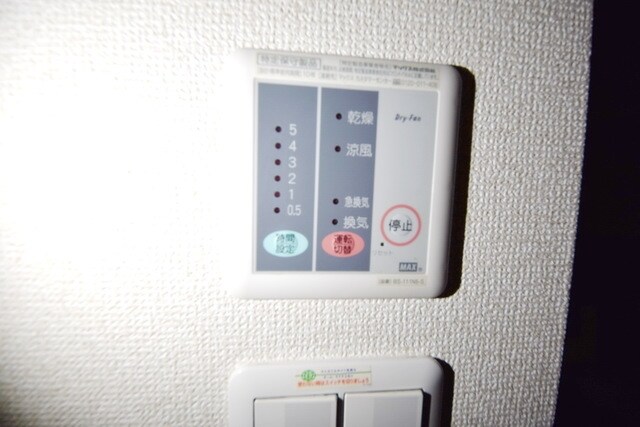 レオネクストフィロ　前沢宿Iの物件内観写真