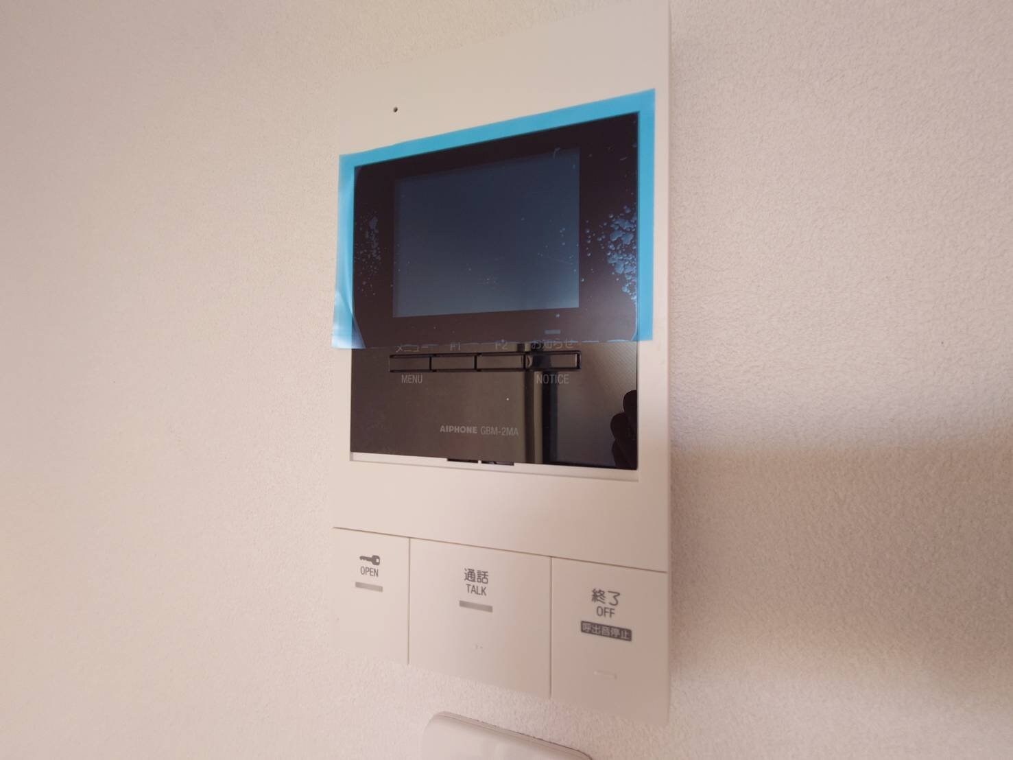 ヴァンガードハイツ東村山の物件内観写真