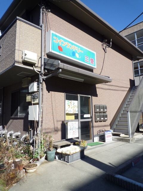 エミネンス三愛の物件内観写真