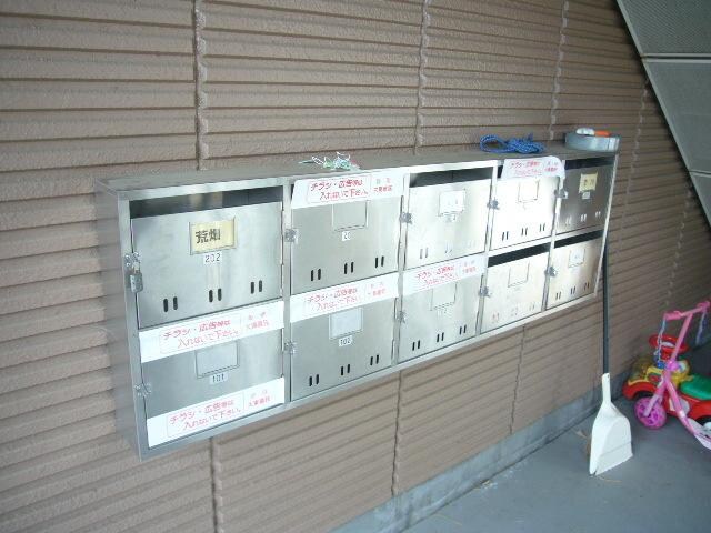 メゾンアンソレイエの物件内観写真