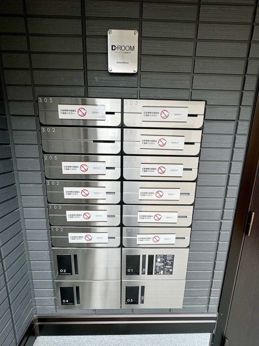 D-RESIDENCE仙波町の物件内観写真