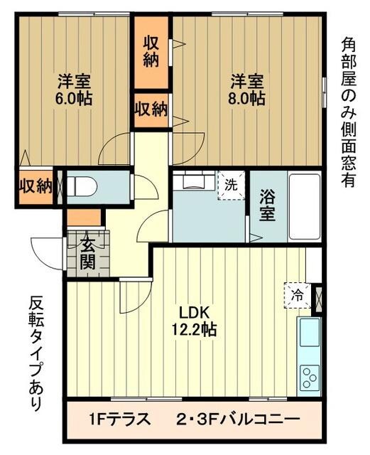 エクセラン旭が丘壱番館の物件間取画像