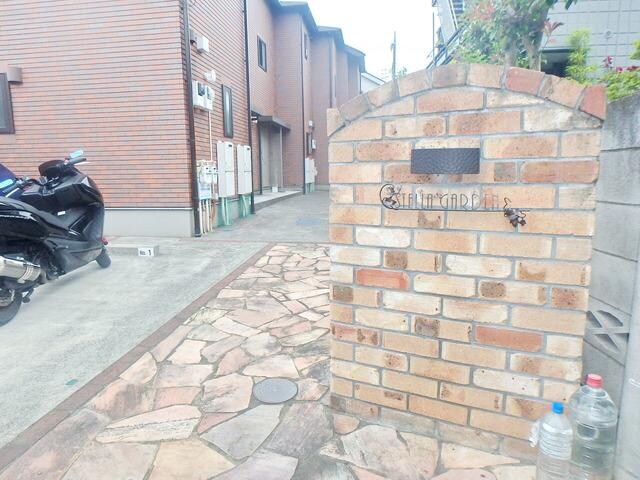 ステラガーデンの物件内観写真