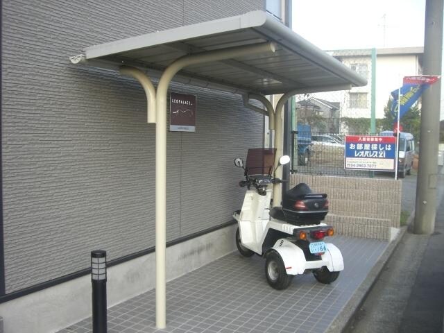 レオパレスみどりの物件内観写真