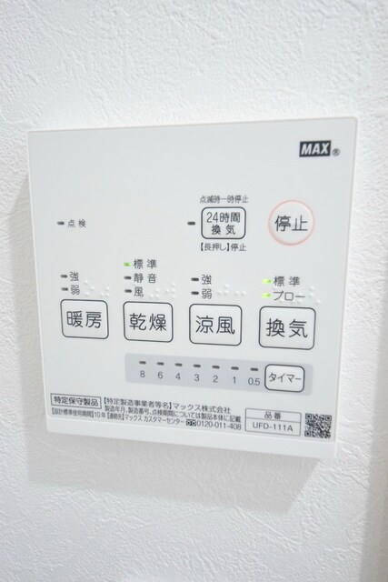 プライムシーズンIIの物件内観写真