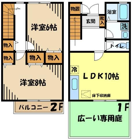 カサ大神の物件間取画像