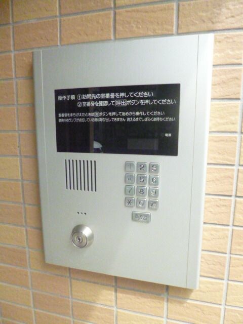 ロイヤルハイツＦＵＪＩの物件内観写真