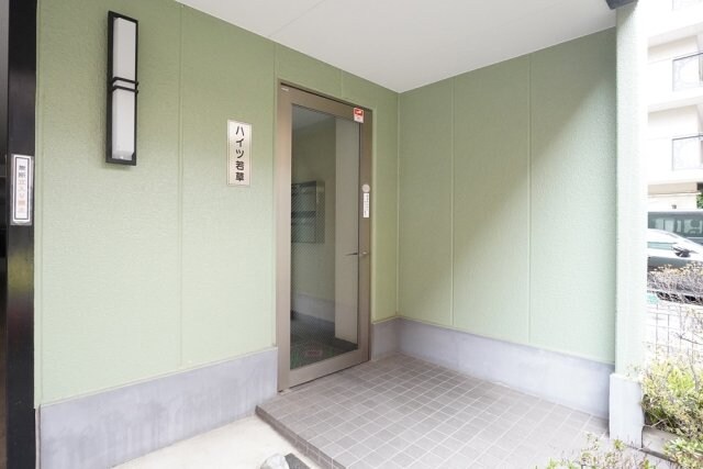 ハイツ若草の物件内観写真