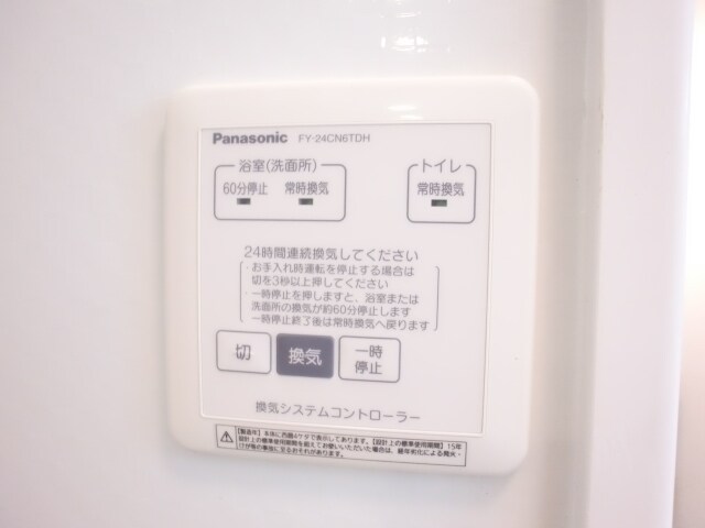 エクセレンテの物件内観写真