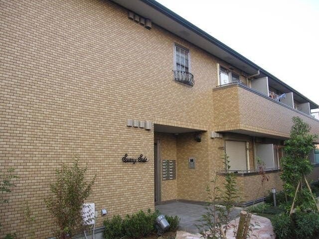 サニーサイドの物件内観写真