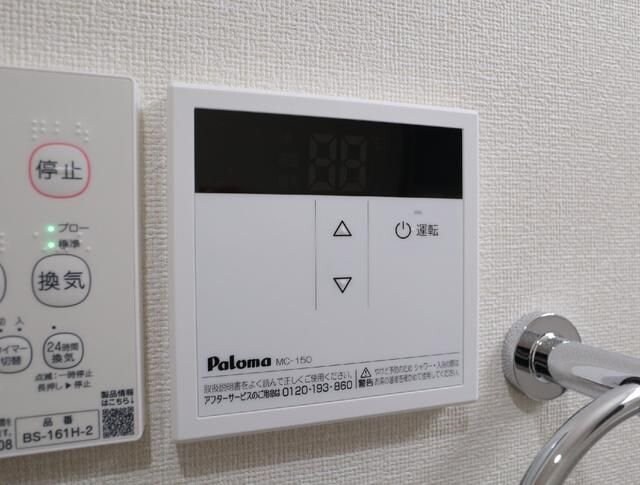 メゾン・アンソレイエの物件内観写真