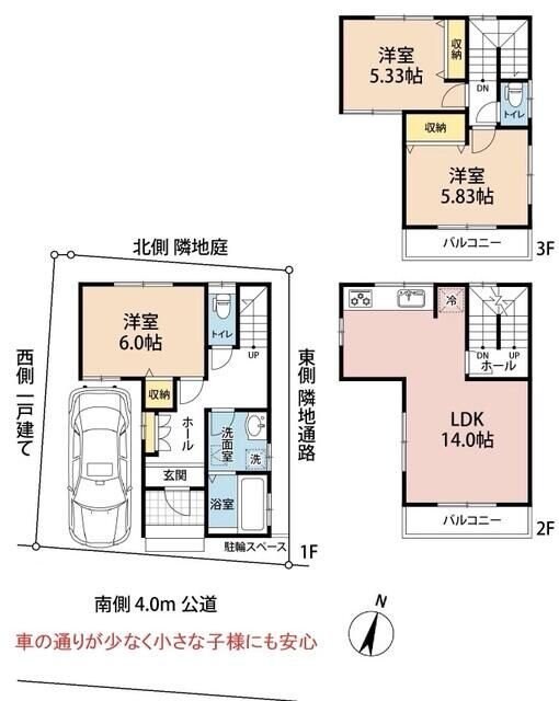 元町１丁目貸家の物件間取画像