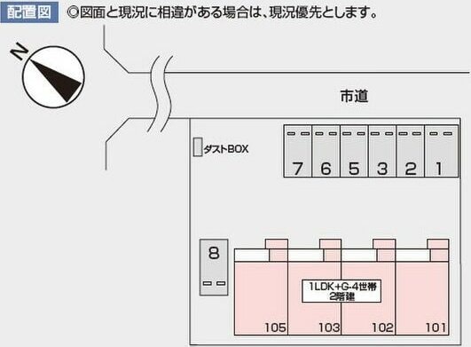 ensoleille(アンソレイユ)J棟の物件内観写真