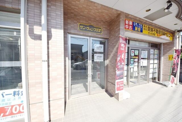 サンウィングＳ IIの物件内観写真