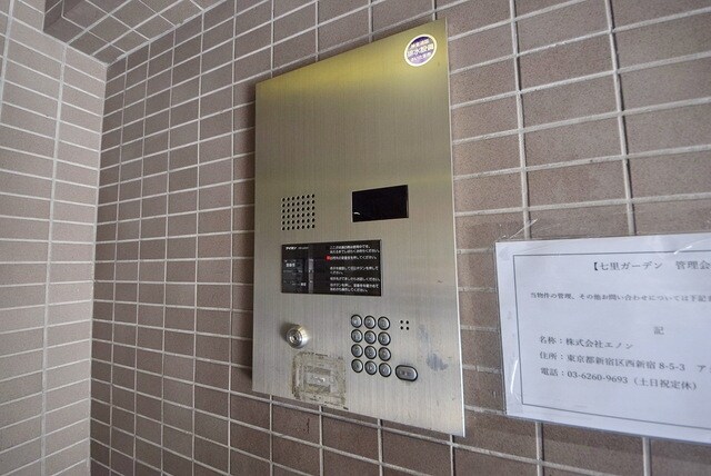 七里ガーデンの物件内観写真