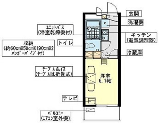 レオパレス風の物件間取画像