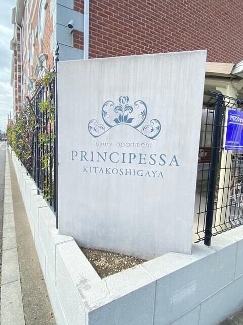 ＰＲＩＮＣＩＰＥＳＳＡ　ＬＵＣＥの物件内観写真