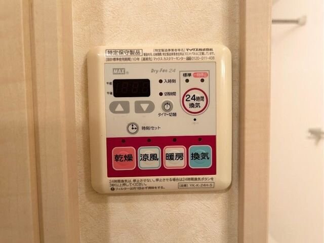 エトワール前川の物件内観写真