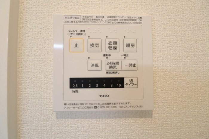 メルベージュ　Iの物件内観写真