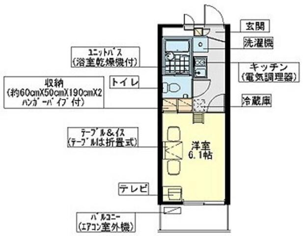 物件間取画像