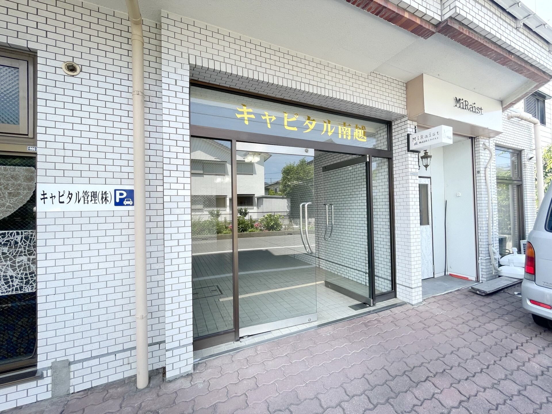 キャピタル南越の物件内観写真