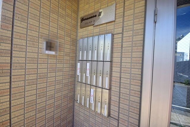 グランモアIIIの物件内観写真