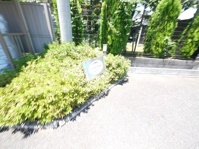 メゾン フォンテーヌの物件内観写真