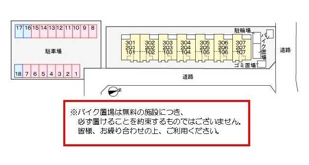 エストレーラの物件内観写真