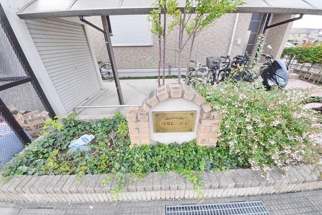 ベルレージュの物件内観写真