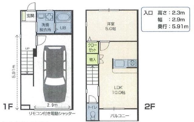 カーレッジの物件間取画像