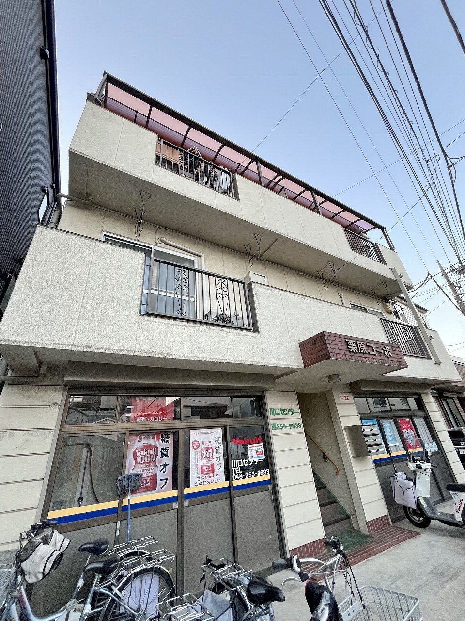 栗原コーポの物件外観写真