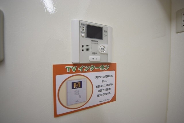 メゾン フォンテーヌの物件内観写真