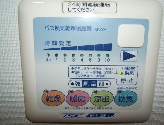 エム・ステージ白磁楼の物件内観写真