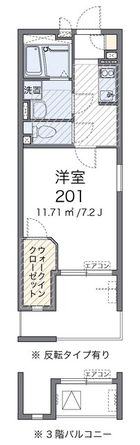 ミランダトーラスの物件間取画像