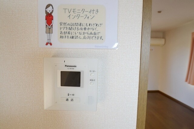 ウィスタリア　Ａの物件内観写真