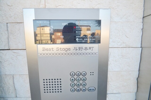 Ｂｅｓｔ Ｓｔａｇｅ与野本町の物件内観写真