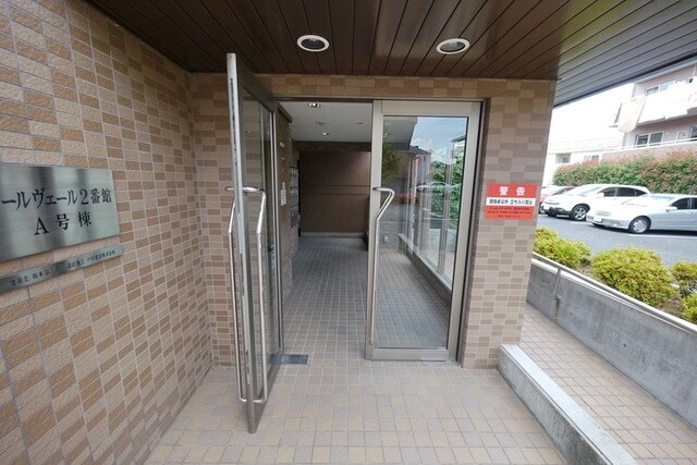 キングホームズ２番館の物件内観写真