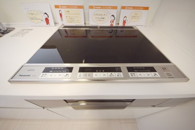 ソレイユ・ドミュールの物件内観写真