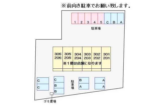 カーサキアーラの物件内観写真