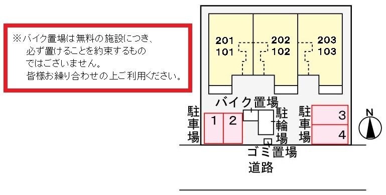 アルカンシェルＫの物件内観写真