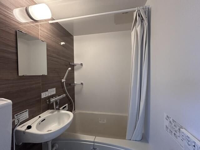 アン・ボアの物件内観写真