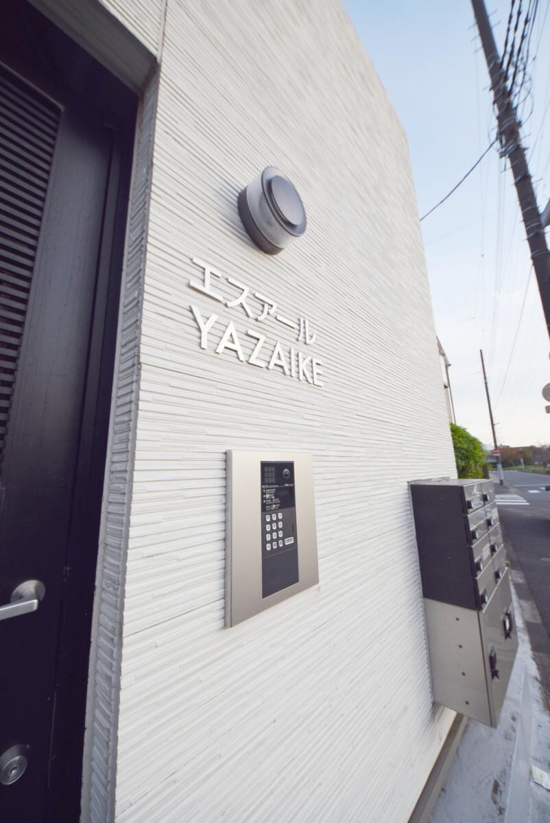 エスアールＹＡＺＡＩＫＥの物件内観写真