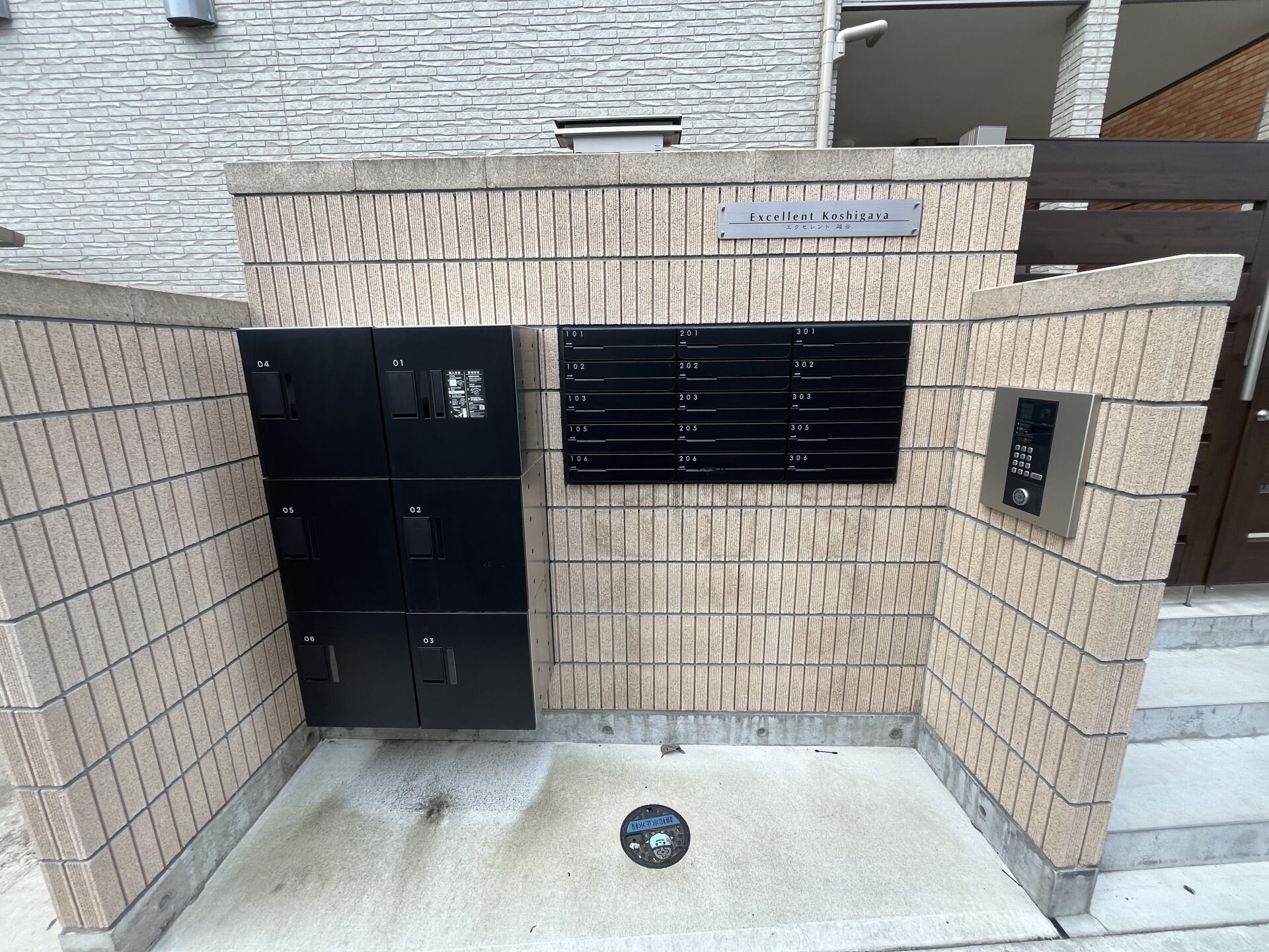 エクセレント越谷の物件内観写真