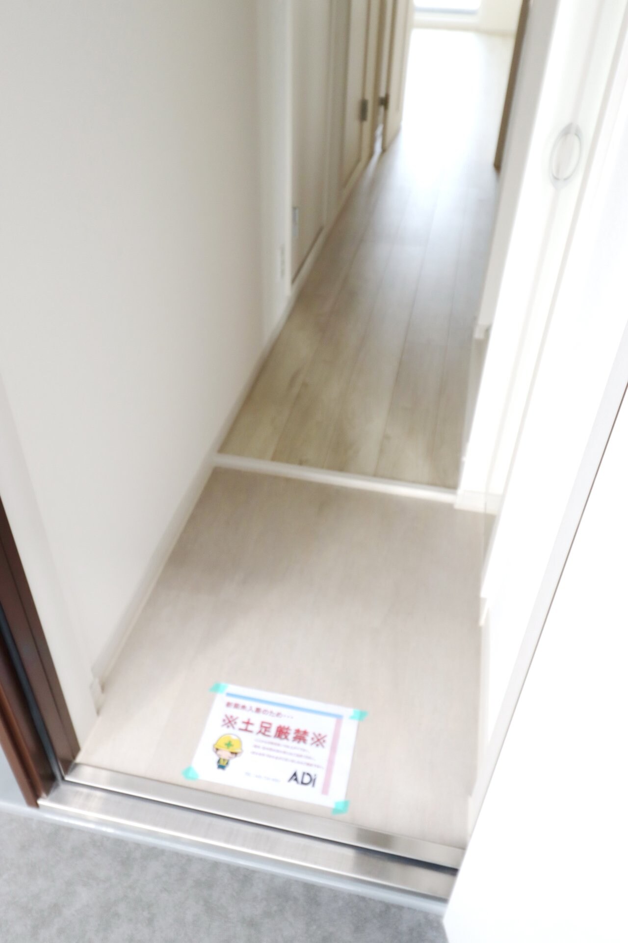 リブリ・中浦和IIの物件内観写真