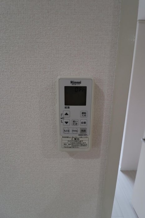 ヴァンベール山口　Ａの物件内観写真